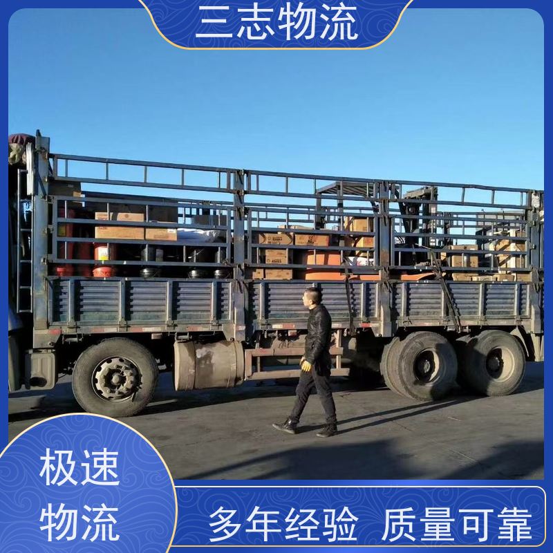 昆明至三亚物流公司 每天免费上门取货 行李长途托运 整车零担