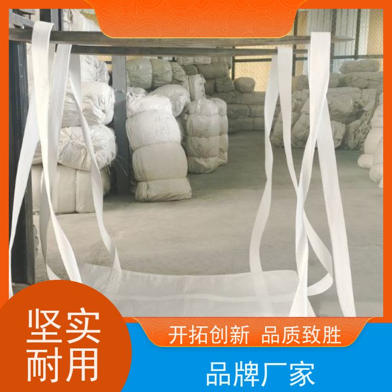 方形集装袋加厚吨包 可重复使用 拉筋袋 耐高温耐磨 