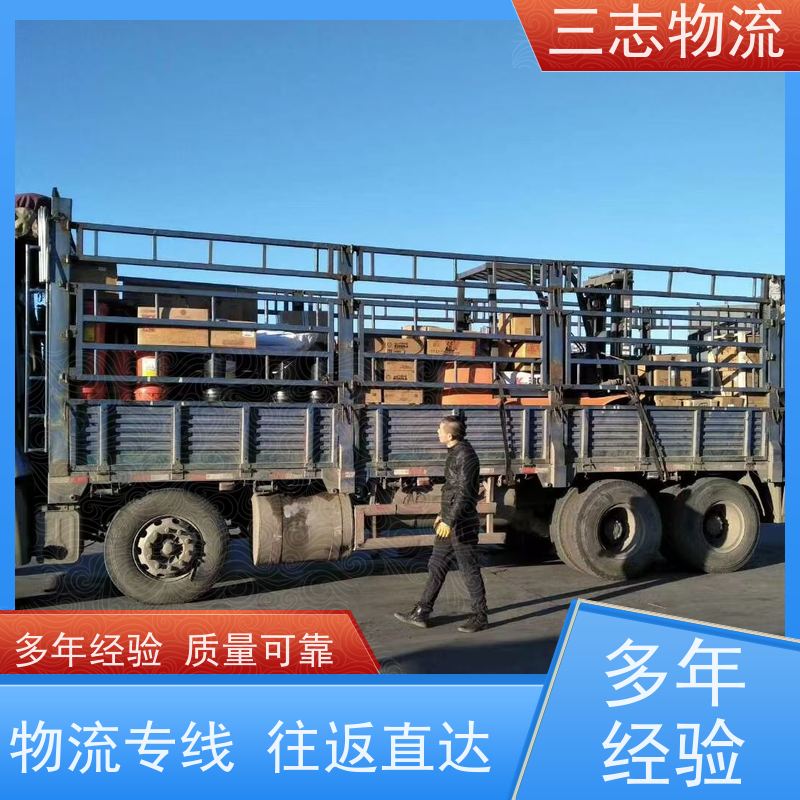 昆明至西安物流公司 全国派送服务到位 专线往返直达 整车货运 