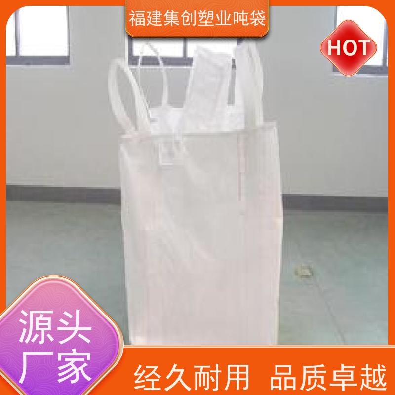 大容量厚吨包袋污泥 建筑领域井字兜底吨袋 轻便易操作 抗静电袋