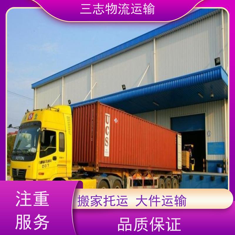 昆明到南通物流公司 急件托运工厂机器 一站式服务 大型机具转场运输