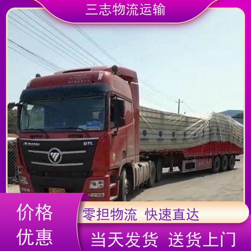 昆明到上饶物流公司 建材运输仓储配送 一站式服务 大件设备搬运