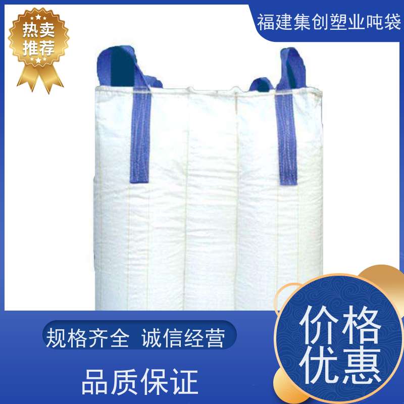 大容量厚吨包袋污泥 水泥腻子粉搬运托盘 防水材料 印刷批发