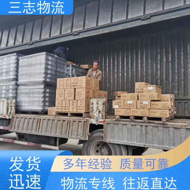昆明至西安物流公司 冷链食品运输 全国派送服务到位 行李长途托运