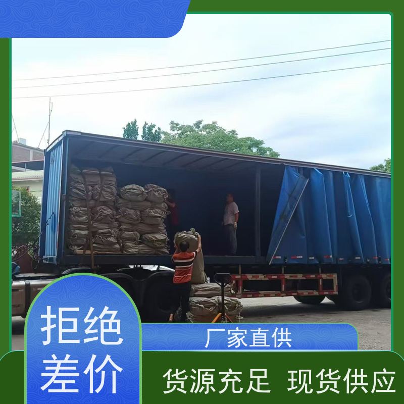 泥土集装袋批发 垃圾焚烧用吨包 材料PP原料 美观耐用 