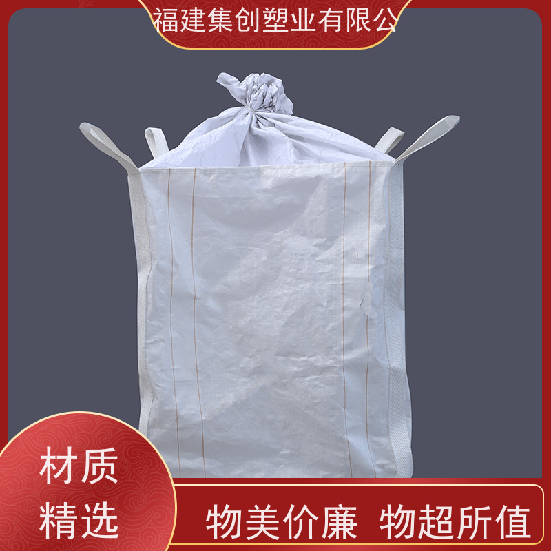 混凝土颗粒运输袋 容积500-2300L 水泥吨包袋 厂家精选