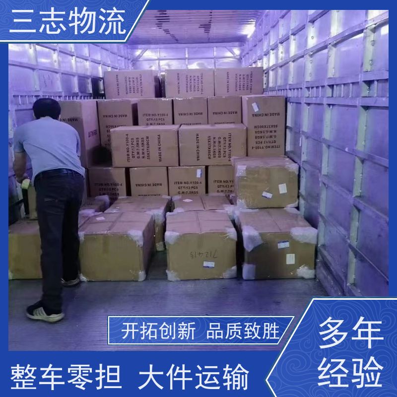 昆明至苏州物流公司 每天免费上门取货 行李长途托运 整车货运 