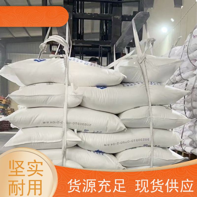 泥土集装袋批发 可重复使用 定制白色吨袋 耐高温耐磨 