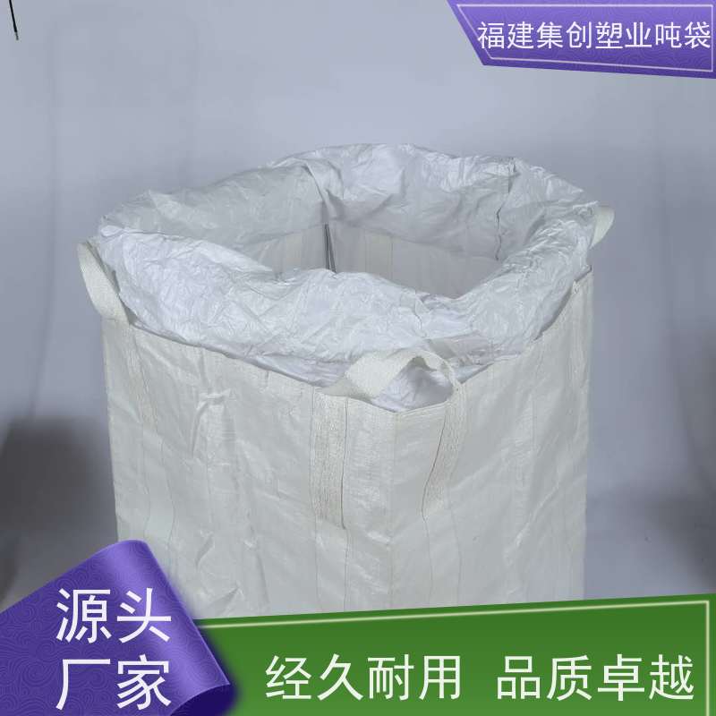 加厚桥梁预压袋太空袋污泥袋 加固托底软托盘 可加印LOGO 便于起吊