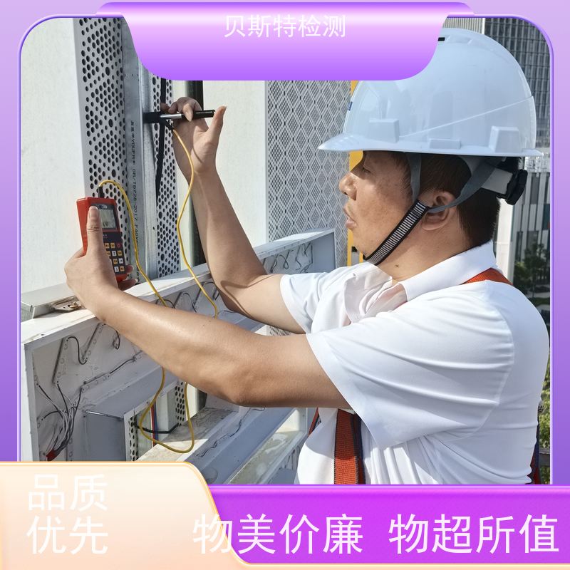 湖 北 户外广告牌检测 房屋结构安全鉴定 上门现场勘察