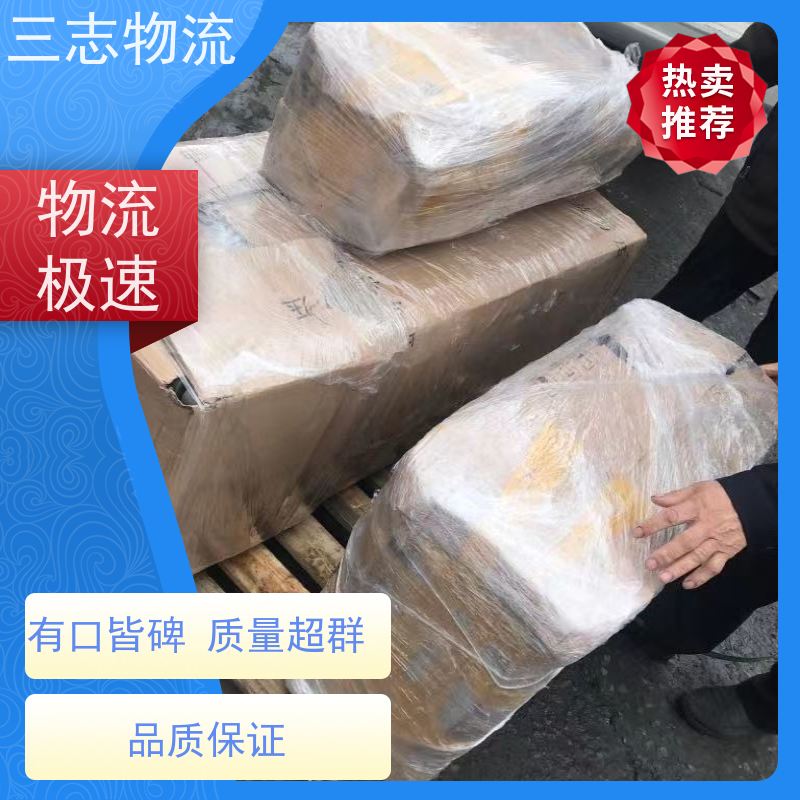 昆明至威海物流公司 每天免费上门取货 行李长途托运 整车货运 