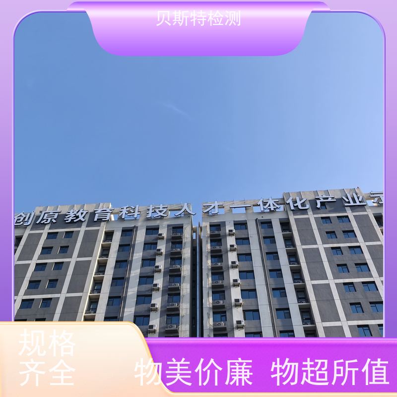 宁 夏 广告牌检测 服务中心 办理流程 报告全国有效