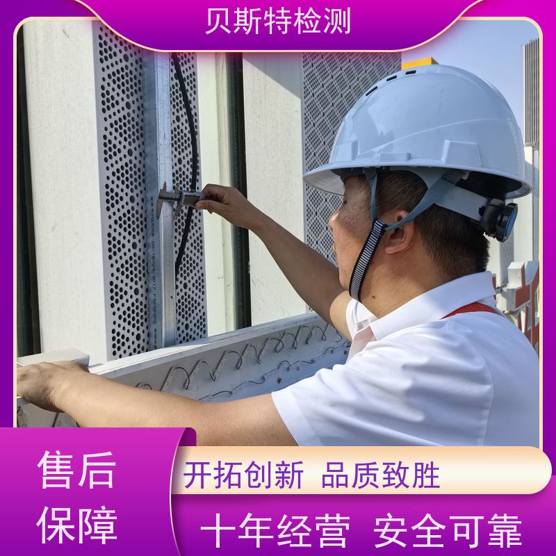延 安 广告牌检测 服务中心 办理流程 报告全国有效