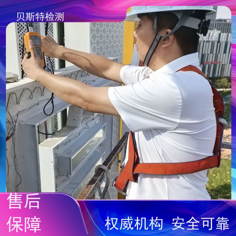山 东 广告牌检测 服务中心 办理流程 上门现场勘察