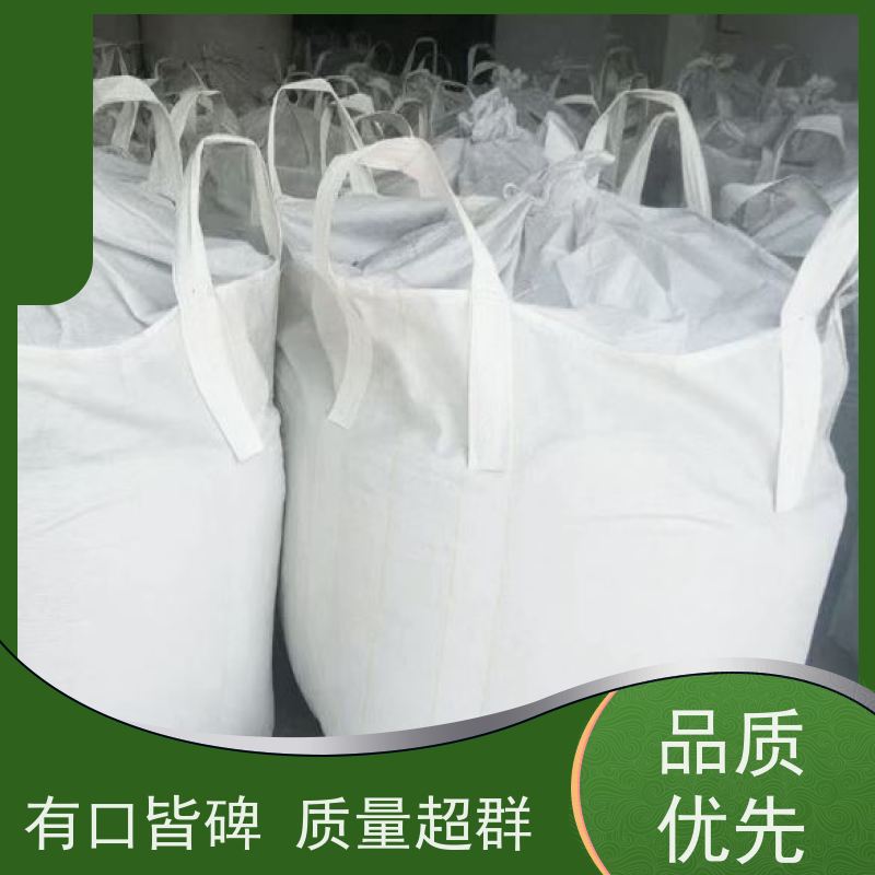 双层压边集装袋 白色太空袋 十字托底大口吨袋 耐磨加厚 