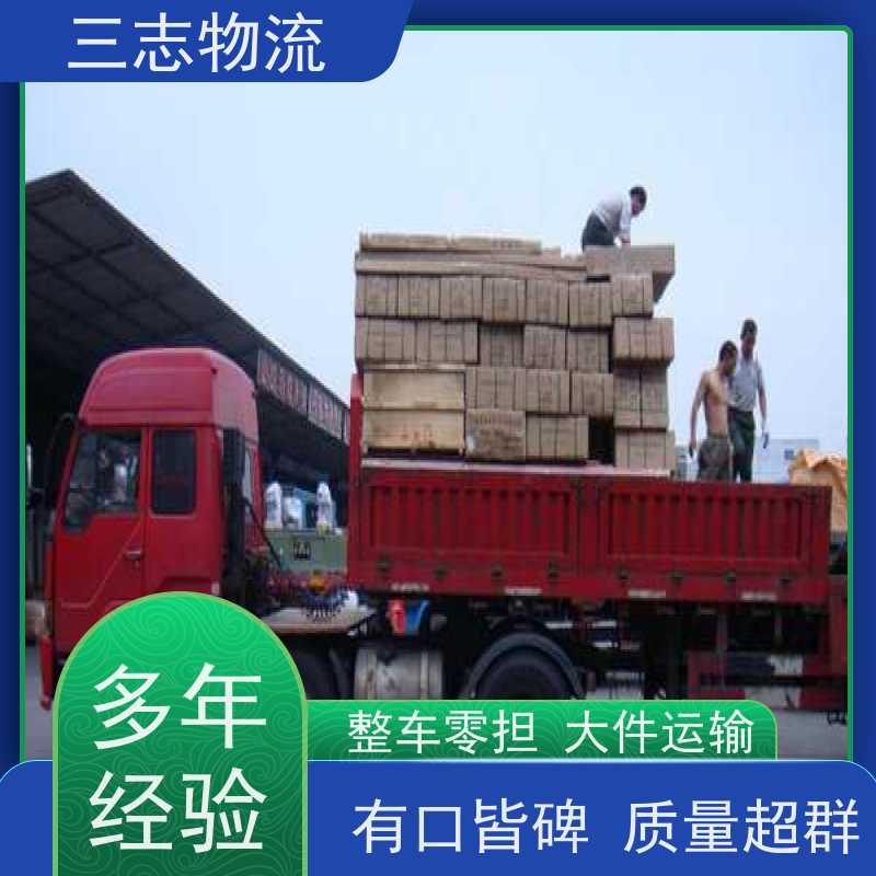 昆明至成都物流公司 每天免费上门取货 行李长途托运 整车零担