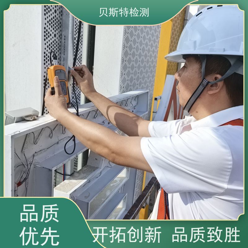 山 西 广告牌检测 房屋结构安全鉴定 报告全国有效