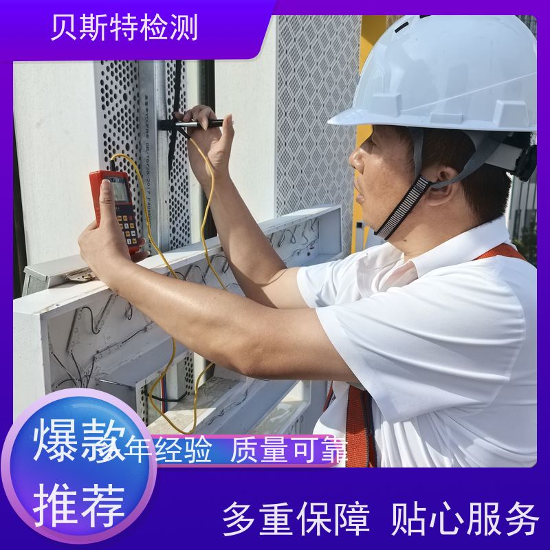 北 京 户外广告牌检测 公司正规第三方机构提升安全等级 上门现场勘察