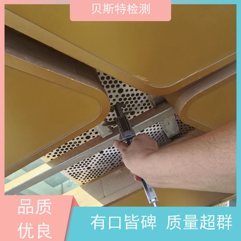 安 徽 户外广告牌检测 房屋结构安全鉴定 上门现场勘察