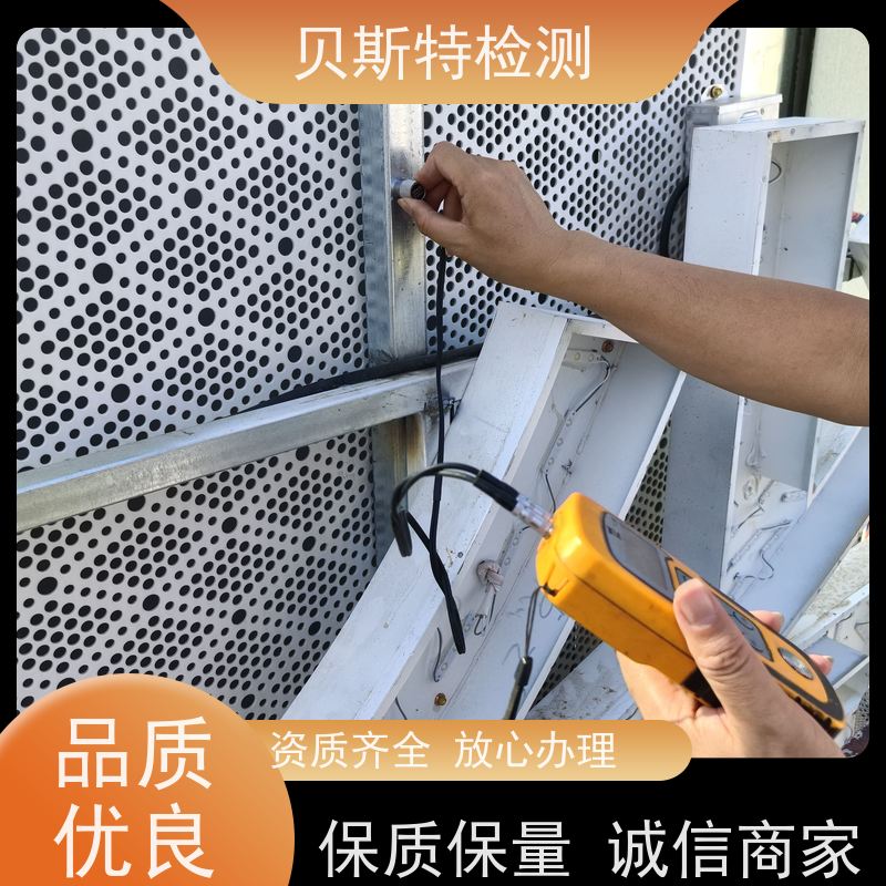 西 安蓝田 广告牌检测 房屋结构安全鉴定 报告全国有效