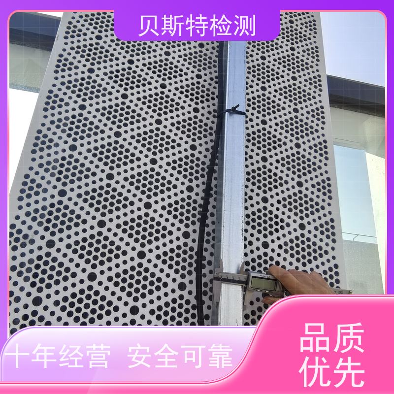 西 安新城 广告牌检测 公司正规第三方机构提升安全等级 报告全国有效