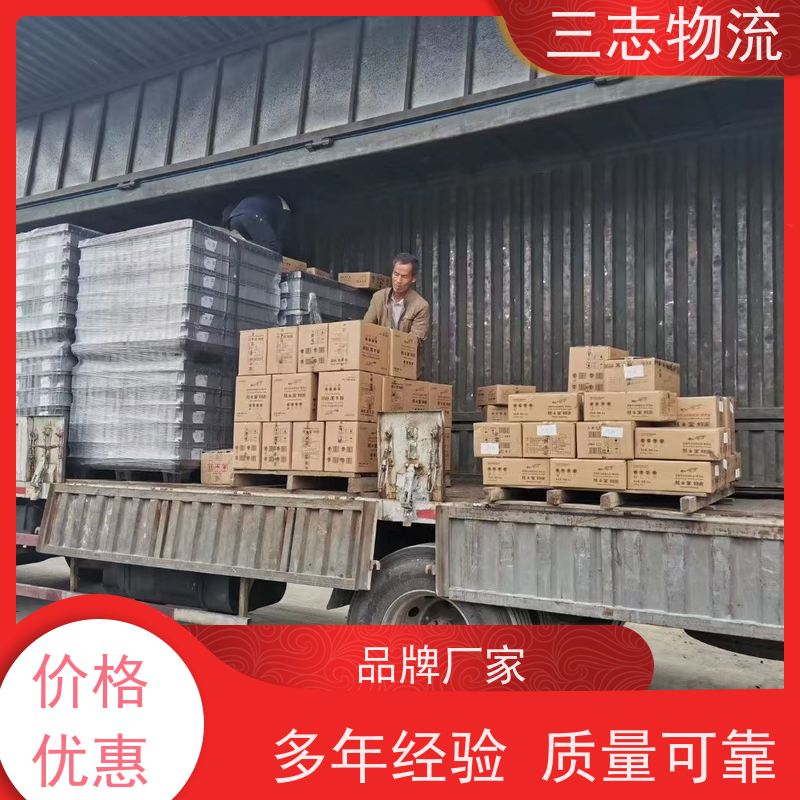 昆明至岳阳物流公司 每天免费上门取货 行李长途托运 冷链食品运输