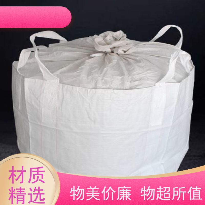 物流运输防渗漏 软托盘 全新C型导电吨袋 加厚集装袋