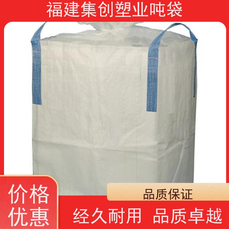 白色可加工定制 水泥腻子粉搬运托盘 承重力强不易撕裂 炭黑袋