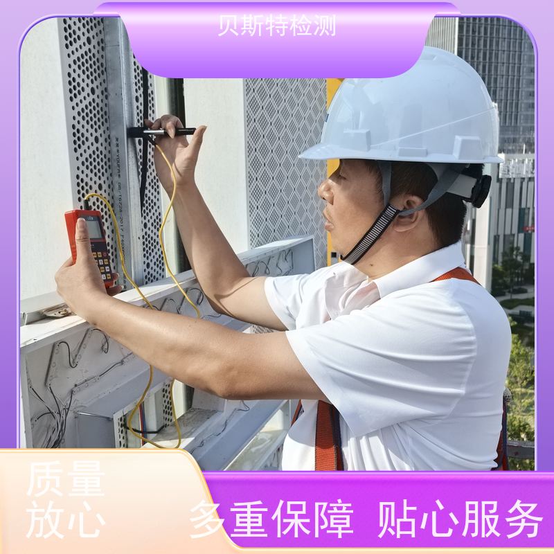 咸 阳 户外广告牌检测 公司正规第三方机构提升安全等级 上门现场勘察