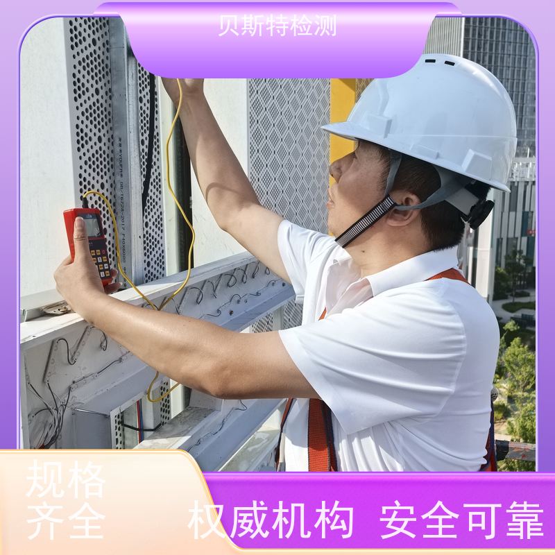 西 安周至 广告牌检测 房屋结构安全鉴定 上门现场勘察