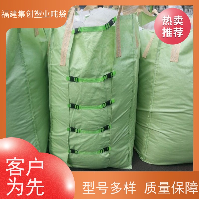 集创塑业包装袋 工业软托盘吨包袋 定做加工厂家