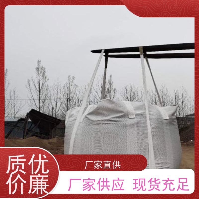 导电集装袋 规格齐全 编织吨包袋 环保货源充足