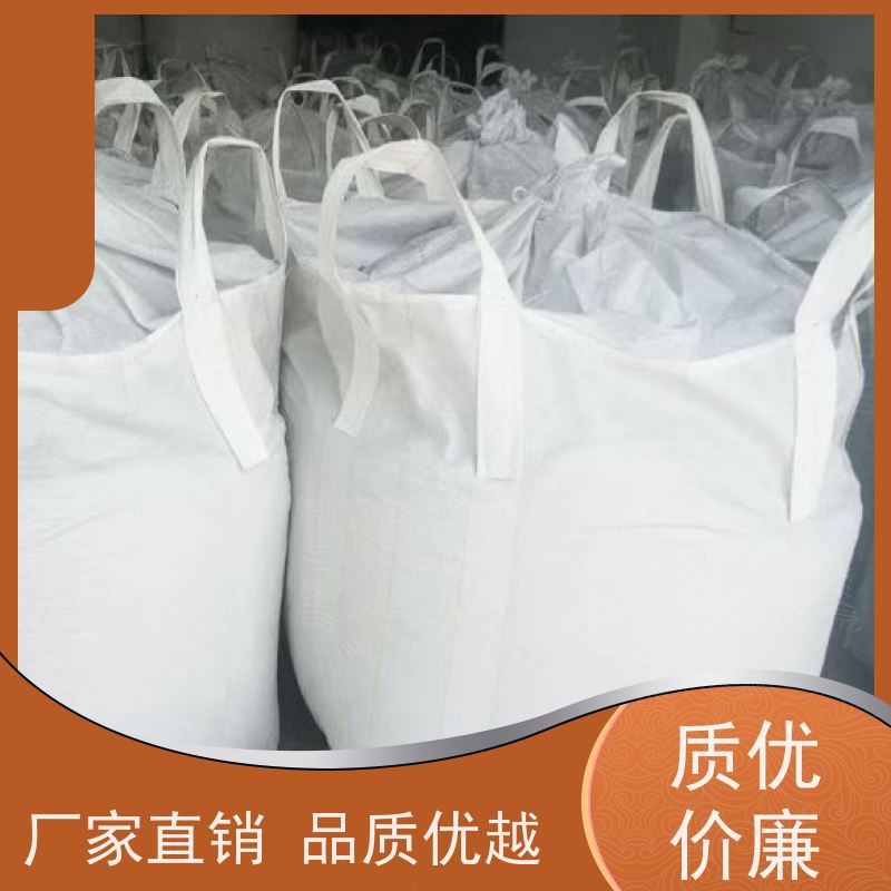 加厚耐磨全新吨袋 平底四吊1.5吨 防潮吨包 桥梁预压袋