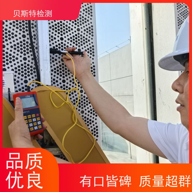 西 藏 户外广告牌检测 公司正规第三方机构提升安全等级 上门现场勘察