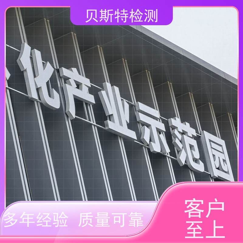 湖 北 广告牌检测 公司正规第三方机构提升安全等级 上门现场勘察