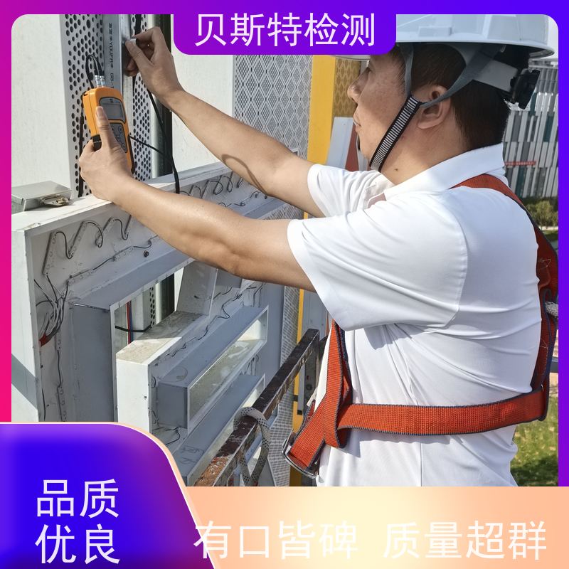 西 安碑林 广告牌检测 公司正规第三方机构提升安全等级 报告全国有效