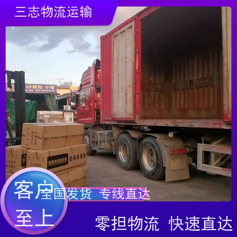 昆明冷链物流 急件托运工厂机器 全程服务 大件设备搬运