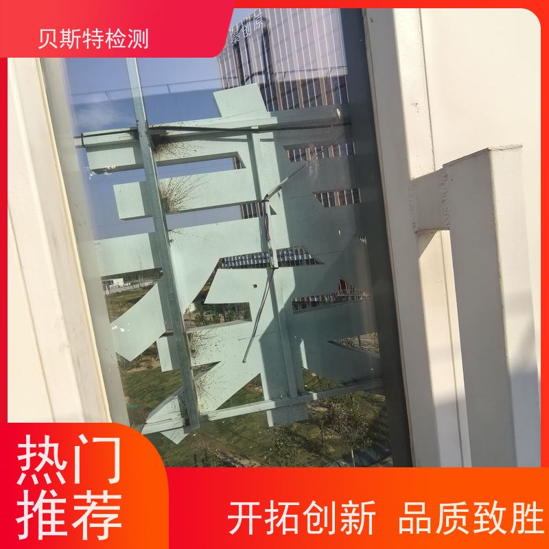 安 徽 户外广告牌检测 服务中心 办理流程 上门现场勘察