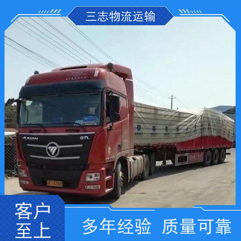 昆明到扬州物流公司 行李托运家具运输 一站式服务 大件设备搬运
