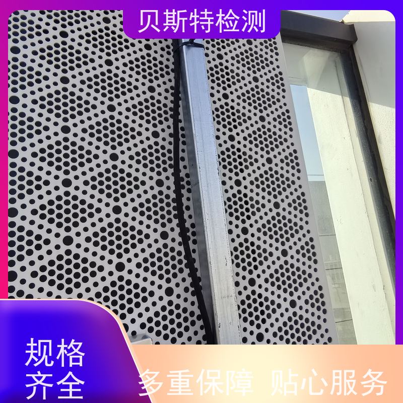山 西 广告牌检测 公司正规第三方机构提升安全等级 报告全国有效