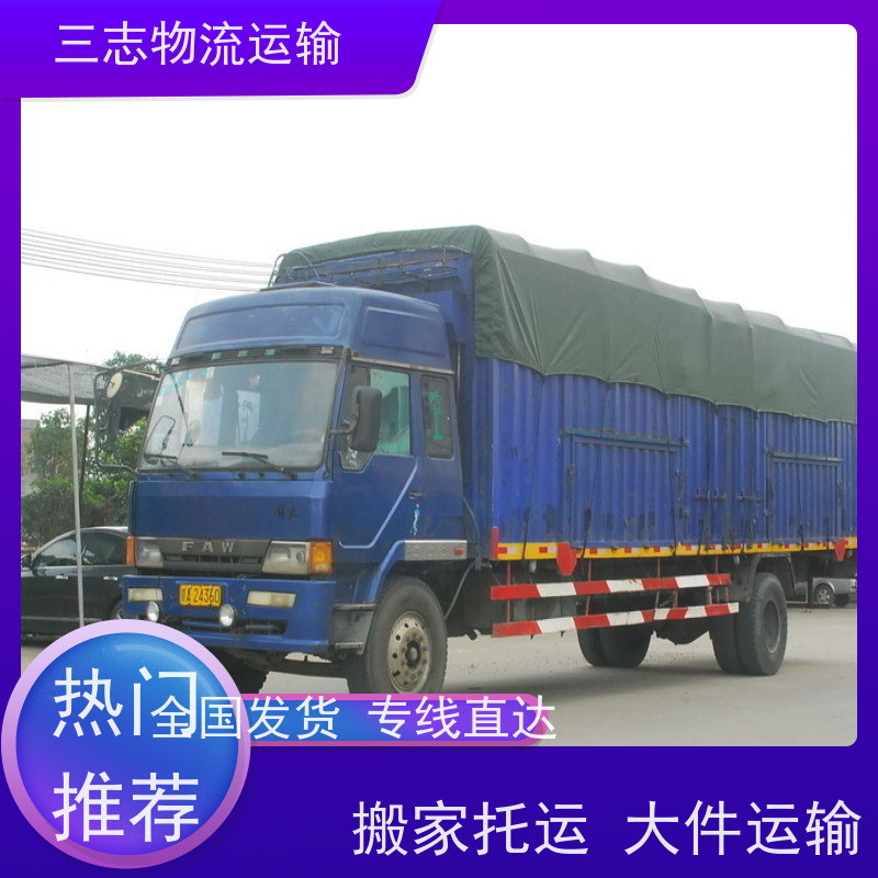 昆明到徐州物流公司 行李托运家具运输 全程服务 整车拼车业务