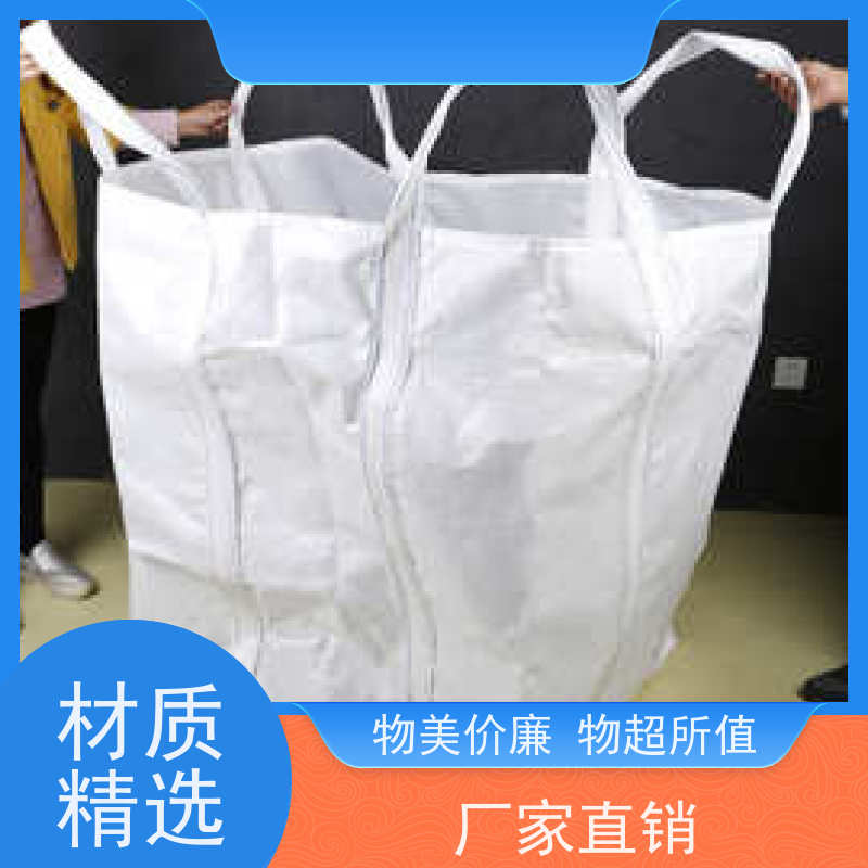 沙石搬运吨袋 可重复使用 内拉筋吨包 支持定制 