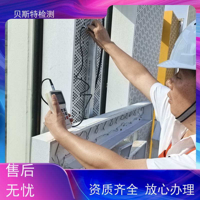 山 西 广告牌检测 第三方机构快速上门鉴定符合安全标准 报告全国有效