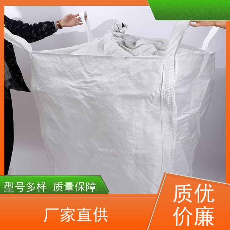 福 建集创塑业 太空袋 耐磨防水吨袋 按需供应 一件代发