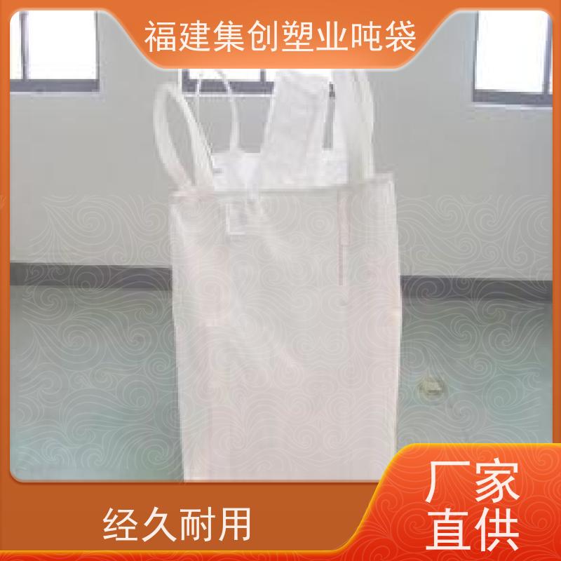 集装袋平底敞口 防雨施工安全 用途广泛 炭黑袋