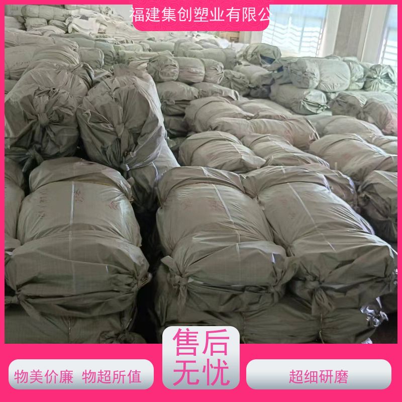 方形集装袋加厚吨包 容积500-2300L 耐磨防水吨袋 包装袋订购