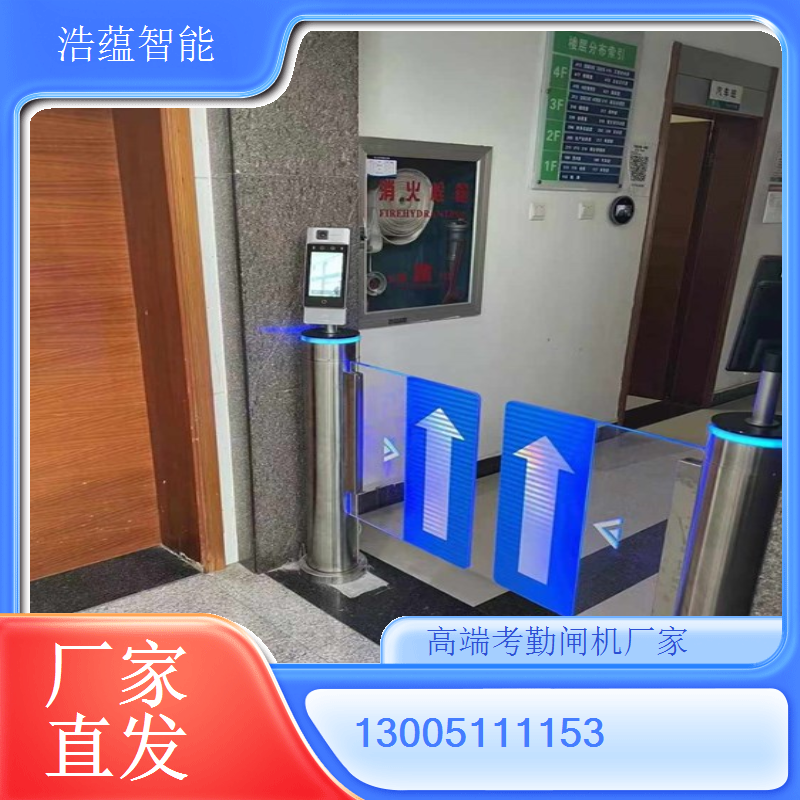 人脸识别翼闸人行通道闸机写字楼访客门禁系统翼闸闸机考勤系统