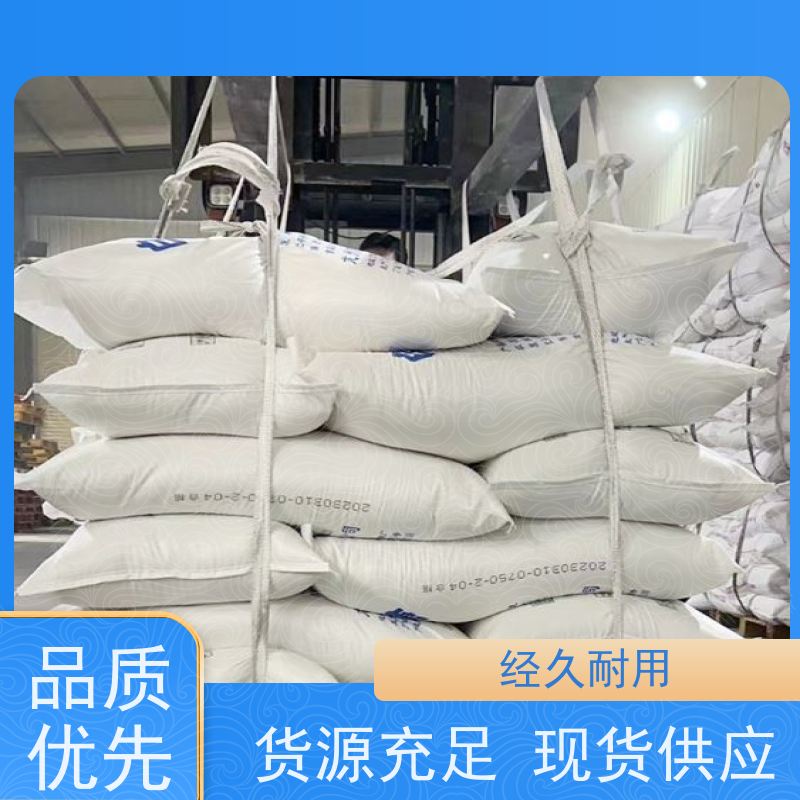 导电集装袋 资质齐全 防潮吨包 按需供应 一件代发 