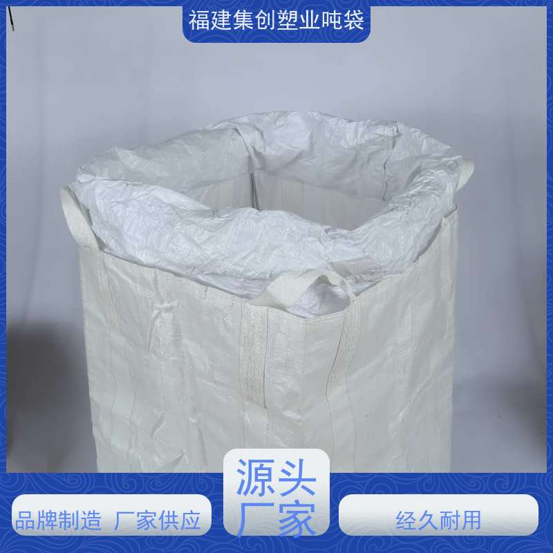 污泥太空集装袋子 加固托底软托盘 运输打包装卸用 印刷批发
