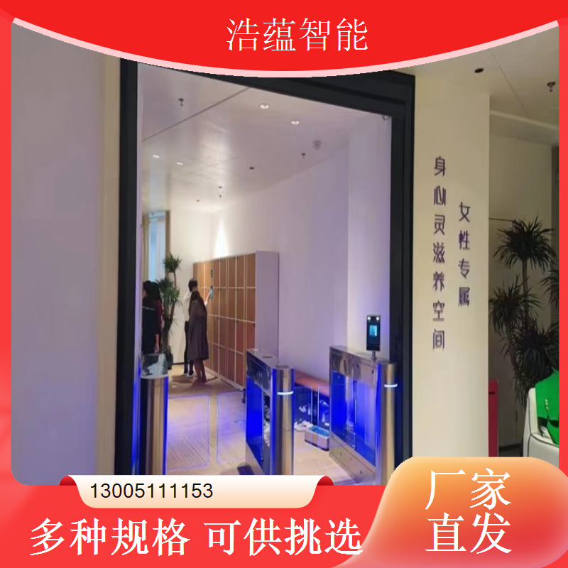立式小摆闸办公楼访客304不锈钢系统闸机与消费系统融合平移闸